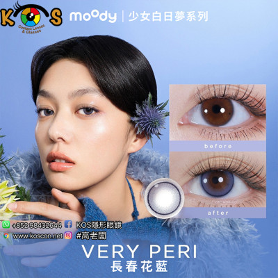 moody 1Day Teenage Daydream Very Peri Blue 長春花藍